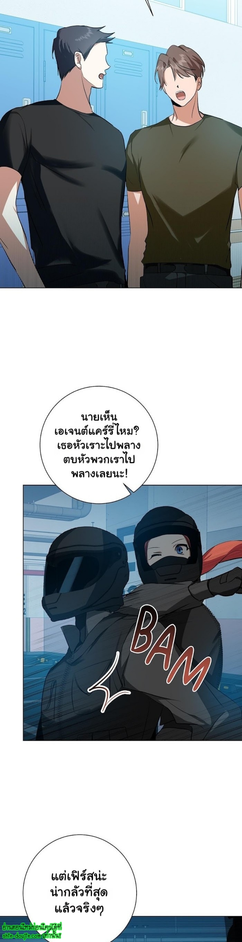 D AZE EP 16